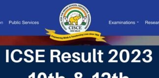 CISCE Result 2023: ICSE (10वीं) और ISC (12वीं) बोर्ड का रिजल्ट जारी, ये रहे टॉपर्स