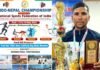 उत्तराखंड के अमरदीप ने इंडो-नेपाल चैंपियनशिप में जीता गोल्ड मेडल indo nepal international championship 2023