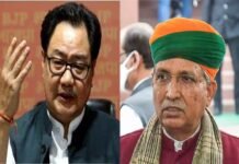 मोदी कैबिनेट में बड़ा फेरबदल, किरेन रिजिजू से छीना गया कानून मंत्रालय, इन्हें बनाया गया नया कानून मंत्री kiren rijiju arjun-meghwal