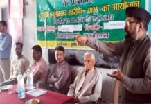 कल्जीखाल ब्लॉक की न्याय पंचायत सांगुड़ा में आयोजित 10 दिवसीय किसान आपके द्वार कार्यक्रम का सफल समापन, किसानों को दी गई अहम जानकारी