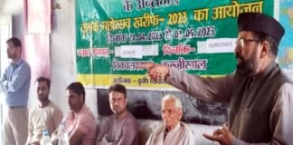 कल्जीखाल ब्लॉक की न्याय पंचायत सांगुड़ा में आयोजित 10 दिवसीय किसान आपके द्वार कार्यक्रम का सफल समापन, किसानों को दी गई अहम जानकारी