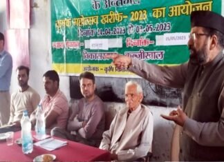 कल्जीखाल ब्लॉक की न्याय पंचायत सांगुड़ा में आयोजित 10 दिवसीय किसान आपके द्वार कार्यक्रम का सफल समापन, किसानों को दी गई अहम जानकारी
