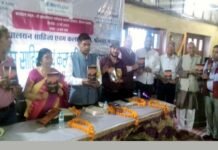 ‘मैं लौटकर आऊंगा चिनार’ काव्य संग्रह का लोकार्पण main lautakar aaunga chinar