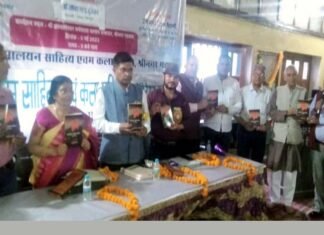 ‘मैं लौटकर आऊंगा चिनार’ काव्य संग्रह का लोकार्पण main lautakar aaunga chinar