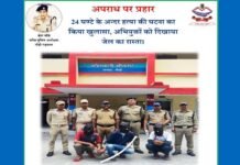 श्रीनगर के नयन सिंह रावत की मौत की गुत्थी सुलझी, हत्याकांड में शामिल श्रीकोट के तीन आरोपी गिरफ्तार Srinagar's Nayan Singh Rawat murder case arrested