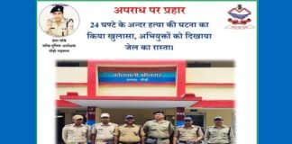 श्रीनगर के नयन सिंह रावत की मौत की गुत्थी सुलझी, हत्याकांड में शामिल श्रीकोट के तीन आरोपी गिरफ्तार Srinagar's Nayan Singh Rawat murder case arrested