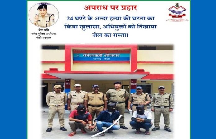 Srinagar's Nayan Singh Rawat murder case arrested