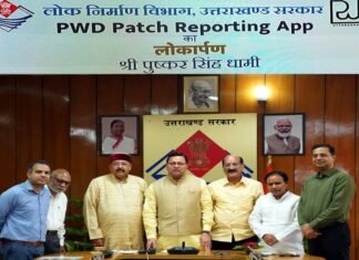 उत्तराखंड : मुख्यमंत्री ने ‘‘पैच रिपोर्टिंग एप’’ का किया शुभारंभ, गड्ढा मुक्त सड़क के लिए विकसित किया गया एप Chief Minister launched "Patch Reporting App" in Uttarakhand
