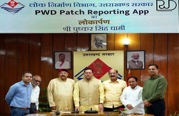 Chief Minister launched "Patch Reporting App" in Uttarakhand