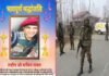 दुखद: जम्मू कश्मीर में आतंकियों के साथ मुठभेड़ में उत्तराखंड के जवान रुचिन रावत सहित 5 जवान शहीद soldier Ruchin Rawat martyred in Jammu and Kashmir