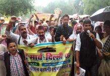 पुरानी पेंशन बहाली के लिए देशभर के हजारों कार्मिकों ने नई दिल्ली के जंतर-मंतर पर की आवाज बुलंद