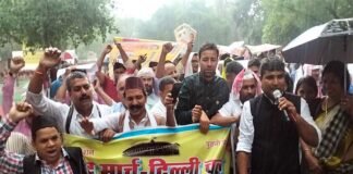 पुरानी पेंशन बहाली के लिए देशभर के हजारों कार्मिकों ने नई दिल्ली के जंतर-मंतर पर की आवाज बुलंद