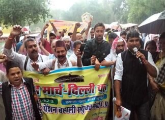 पुरानी पेंशन बहाली के लिए देशभर के हजारों कार्मिकों ने नई दिल्ली के जंतर-मंतर पर की आवाज बुलंद