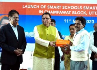सीएम धामी ने चंपावत में स्मार्ट स्कूल-स्मार्ट ब्लॉक कार्यक्रम का किया शुभारंभ, करीब 5500 बच्चे होंगे लाभान्वित smart school-smart block program in Champawat