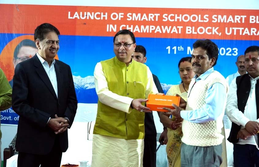 सीएम धामी ने चंपावत में स्मार्ट स्कूल-स्मार्ट ब्लॉक कार्यक्रम का किया  शुभारंभ, करीब 5500 बच्चे होंगे लाभान्वित - Devbhoomisamvad.com