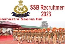 SSB Recruitment 2023: सशस्त्र सीमा बल में 1638 पदों पर भर्ती, 12वीं पास कर सकते हैं आवेदन,देखें डिटेल्स ssb recruitment 2023