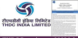 THDC में इंजीनियर, डिप्टी मैनेजर व अन्य पदों पर भर्ती प्रक्रिया जारी, बीई/बीटेक डिग्री/डिप्लोमा होल्डर्स जल्द करें अप्लाई, यहाँ देखें पूरी डिटेल thdc-job-notification 2023