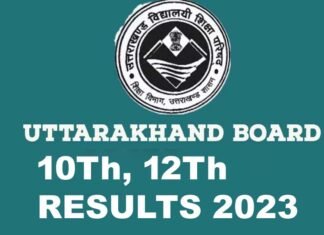 उत्तराखंड बोर्ड का रिजल्ट जल्द, इस दिन जारी हो सकता हाईस्कूल व इंटर का परीक्षा परिणाम uttarakhand board 10th-12th results 2023