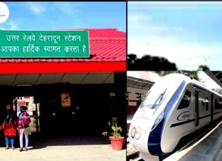 सप्ताह में 6 दिन चलेगी देहरादून-दिल्ली वंदे भारत एक्सप्रेस, कितने घंटे का होगा सफर, जानिए ट्रेन का टाइम टेबल और कहाँ-कहाँ होंगे स्टॉपेज? vande bharat train delhi to dehradun