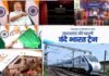 Vande Bharat Express: उत्तराखंड को मिली पहली वंदे भारत एक्सप्रेस, पीएम मोदी ने हरी झंडी दिखाकर किया रवाना, जानिए देहरादून से दिल्ली का किराया,स्टॉपेज, टाइम टेबल vande bhart express delhi-dehradun