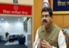 उत्तराखंड का विद्या समीक्षा केन्द्र बनकर तैयार, केन्द्रीय शिक्षा मंत्री धर्मेन्द्र प्रधान करेंगे केन्द्र का शुभारम्भ