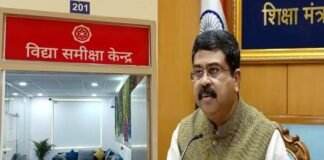 उत्तराखंड का विद्या समीक्षा केन्द्र बनकर तैयार, केन्द्रीय शिक्षा मंत्री धर्मेन्द्र प्रधान करेंगे केन्द्र का शुभारम्भ