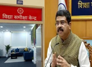 उत्तराखंड का विद्या समीक्षा केन्द्र बनकर तैयार, केन्द्रीय शिक्षा मंत्री धर्मेन्द्र प्रधान करेंगे केन्द्र का शुभारम्भ