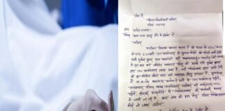 पहाड़ में अभी कुशलतापूर्वक प्रसव कराना है चुनौती, बच्चे को जन्म देते हुए महिला को गंवानी पड़ी जान woman died after delivery