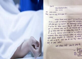 पहाड़ में अभी कुशलतापूर्वक प्रसव कराना है चुनौती, बच्चे को जन्म देते हुए महिला को गंवानी पड़ी जान woman died after delivery