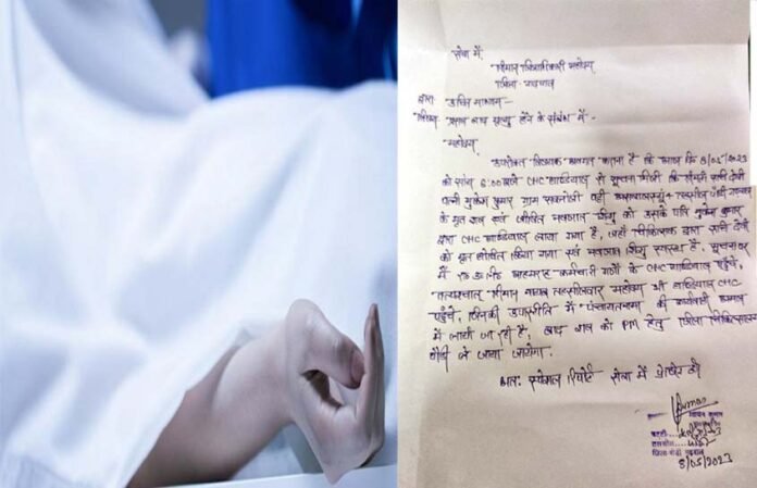 woman-died-after-delivery woman died after delivery