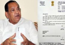 प्रदेश की शिक्षा व्यवस्था पर यशपाल आर्य ने सरकार को लिया आड़े हाथ, सीएम को पत्र भेज कर जताई चिंता yashpal-arya