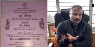 पौड़ी : मुस्लिम युवक से बेटी की शादी का कार्ड वायरल होने से मचे बवाल के बाद बीजेपी नेता ने शादी के सभी आयोजन किए स्थगित Yashpal Benam postponed all events of daughters marriage