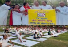 Free Yoga classes in Greater Noida: ग्रेटर नोएडा के अल्फ़ा-2 पार्क में आज से शुरू हुई निः शुल्क योग कक्षाएं Free-yoga-classes-in-greater-noida