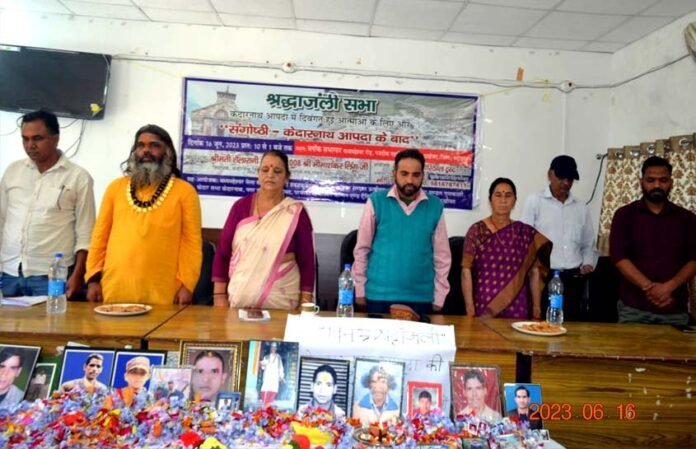 10th anniversary of Kedarnath disaster