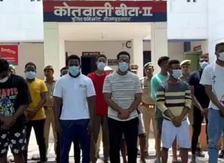 ग्रेटर नोएडा में अवैध रूप से रह रहे अफ्रीकी मूल के 16 नागरिक गिरफ्तार 16 citizens of African origin living illegally in Greater Noida arrested