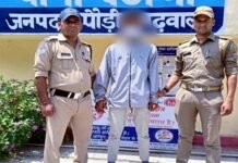 पौड़ी गढ़वाल : नाबालिग छात्रा से दुष्कर्म के आरोपी को पुलिस ने श्रीनगर से किया गिरफ्तार Arrest accused of raping a minor girl