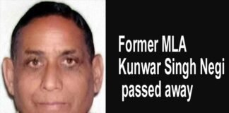 दुखद: उत्तराखंड के पूर्व विधायक कुंवर सिंह नेगी का निधन Former MLA Kunwar Singh Negi passed away