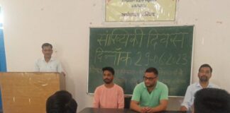 सांख्यिकी दिवस पर देवप्रयाग महाविद्यालय में विचार गोष्ठी