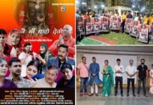 उत्तराखंड की पहली धार्मिक फिल्म “जै मां धारी देवी” आज से सिनेमा घरों में Jai Maa Dhari Devi