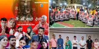 उत्तराखंड की पहली धार्मिक फिल्म “जै मां धारी देवी” आज से सिनेमा घरों में Jai Maa Dhari Devi