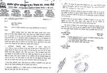 वार्षिक स्थानांतरणों में अनियमितताओं सहित इन मुद्दों को लेकर जिला शिक्षा अधिकारी से मिला जूनियर हाईस्कूल शिक्षक संगठन पौड़ी का प्रतिनिधि मंण्डल Pauri Junior High School Teachers Association