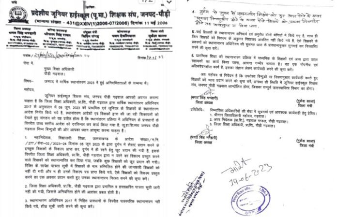 Pauri-Junior-High-School-Te Pauri Junior High School Teachers Association