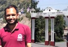 गढ़वाल विश्वविद्यालय श्रीनगर में असिस्टेंट प्रोफेसर संजय उपाध्याय को मिला यंग साइंटिस्ट अवॉर्ड Sanjay Upadhyay received Young Scientist Award