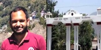 गढ़वाल विश्वविद्यालय श्रीनगर में असिस्टेंट प्रोफेसर संजय उपाध्याय को मिला यंग साइंटिस्ट अवॉर्ड Sanjay Upadhyay received Young Scientist Award