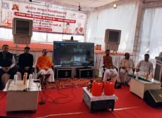 देवप्रयाग संस्कृत विश्वविद्यालय में वेद शास्त्र अनुसंधान के शुभारम्भ पर बोले सीएम धामी, संस्कृति को जानने के लिए संस्कृत को जानना जरूरी Veda Shastra research in Devprayag Sanskrit University