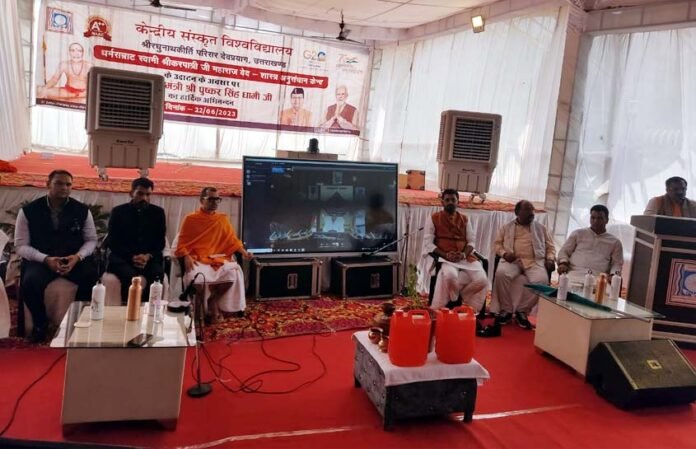 Veda Shastra research in Devprayag Sanskrit University