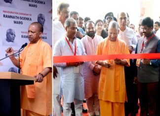 सीएम योगी ने गौतमबुद्धनगर वासियों को दी बड़ी सौगात, नोएडा एवं ग्रेटर नोएडा अथॉरिटी की 124 विकास परियोजनाओं का किया लोकार्पण एवं शिलान्यास