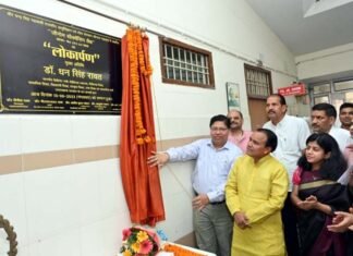श्रीनगर मेडिकल कॉलेज को मिली जीनोम सिक्वेंसिंग लैब की सौगात, स्वास्थ्य मंत्री डा. धन सिंह रावत ने किया लोकार्पण genome sequencing lab in srinagar medical college