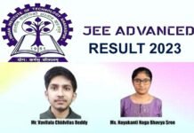 JEE Advanced Result 2023: आईआईटी प्रवेश परीक्षा JEE Advanced के नतीजे घोषित, हैदराबाद जोन के वाविलला रेड्डी ने किया टॉप jee advanced result 2023