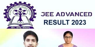 JEE Advanced Result 2023: आईआईटी प्रवेश परीक्षा JEE Advanced के नतीजे घोषित, हैदराबाद जोन के वाविलला रेड्डी ने किया टॉप jee advanced result 2023